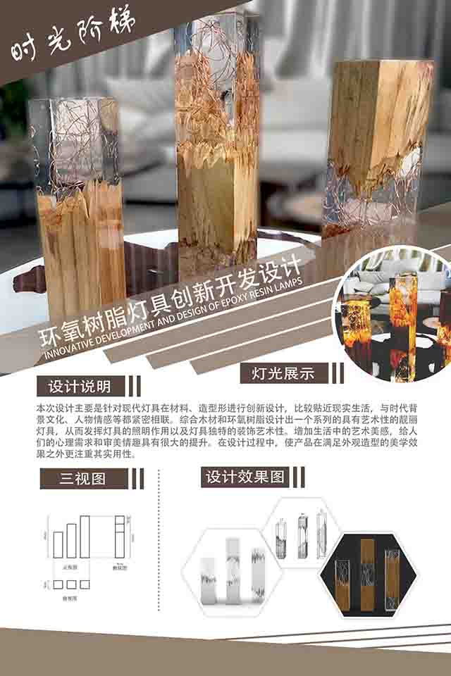 【毕设作品】0638太阳集团官网2020届“陌上花开展芳华”主题毕业设计作品展悄然开展