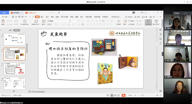【毕业指导】0638太阳集团官网2020届毕业生毕业报告(设计)答辩顺利开展