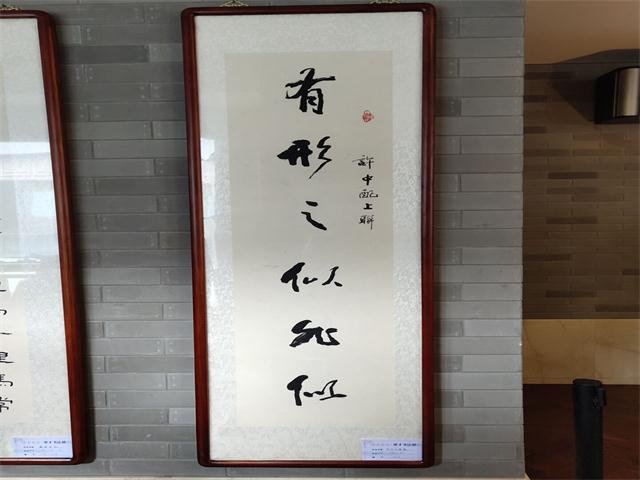 【校政合作】0638太阳集团官网与非遗研究中心组织师生参观“才秀金谷“梁才先生书法展