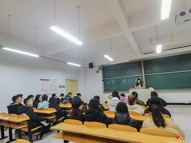 【主题班会】理性消费 预防诈骗