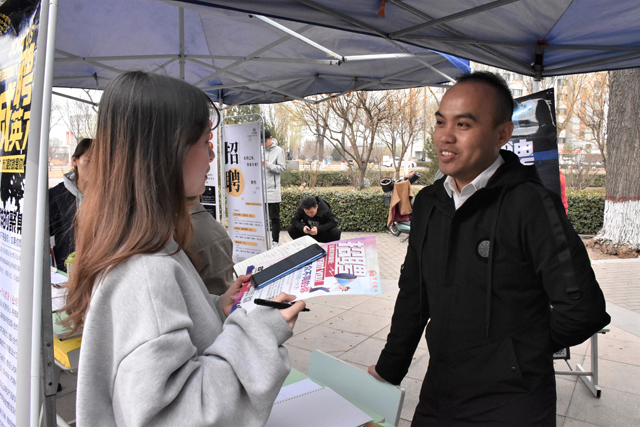 【毕业指导】0638太阳集团官网开展2019春季校园专场招聘会