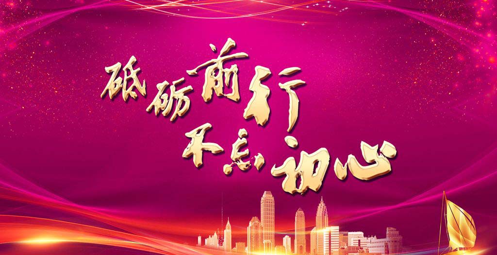 【完满活动】回忆是力量之源