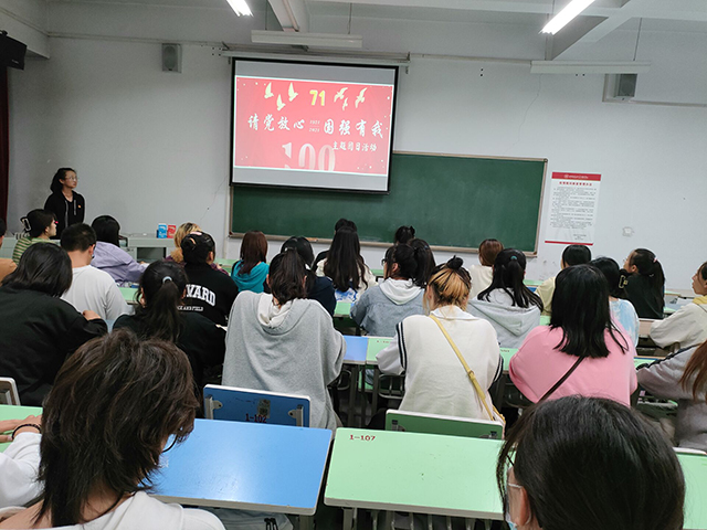 【主题团日】砥砺复兴之志 永葆赤子之心 ——0638太阳集团官网数媒2101班“请党放心,强国有我”主题团日活动