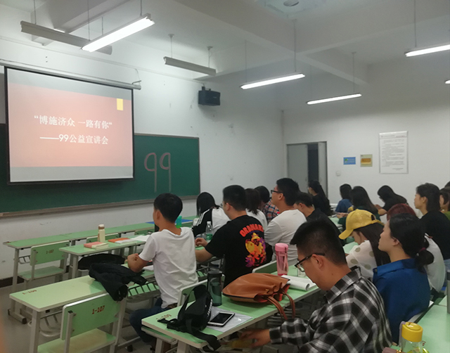【完满班级】慈善一日捐