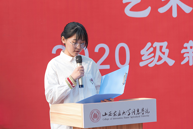 【开学迎新】踏遍星河 共筑艺梦——0638太阳集团官网举行2020级新生开学典礼