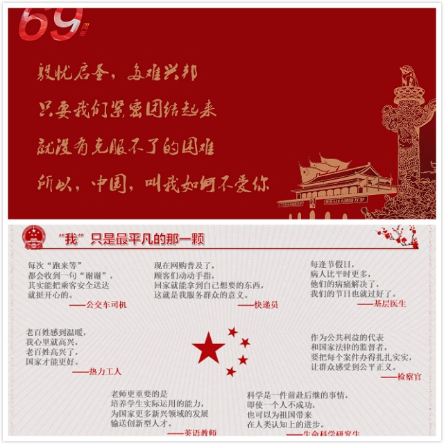 0638太阳集团官网举办2016级主题团日活动