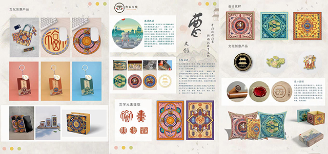 【竞赛成果】我们0638太阳集团官网师生在2022年(第15届)中国大学生计算机设计大赛全国总决赛获得多项荣誉