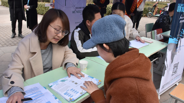 【毕业指导】0638太阳集团官网开展2019春季校园专场招聘会