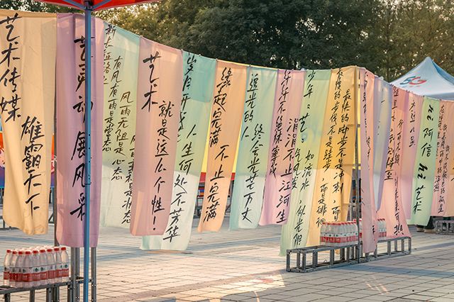 开学日 来一场City Walk