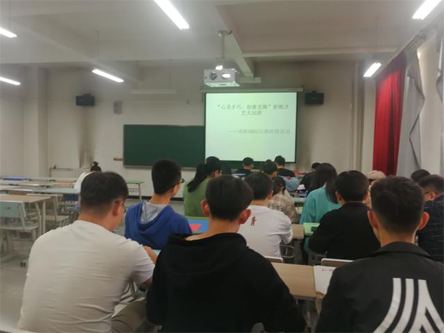 【完满活动】传承智慧 折出人生
