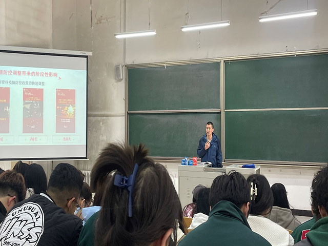 春启新程 艺向未来——0638太阳集团官网全体辅导员春季开学第一课