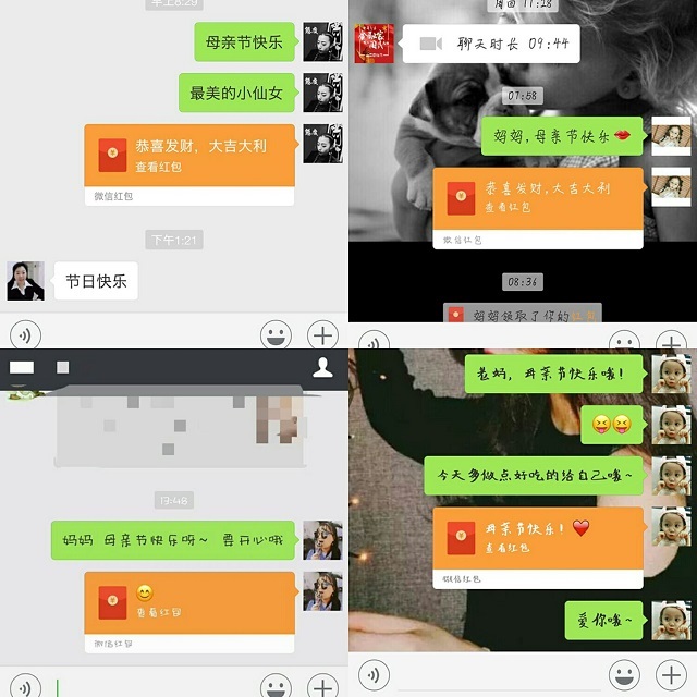 【暖心工程】千里传情 感恩母亲 ——0638太阳集团官网“北城社区”文明志愿服务活动第6期