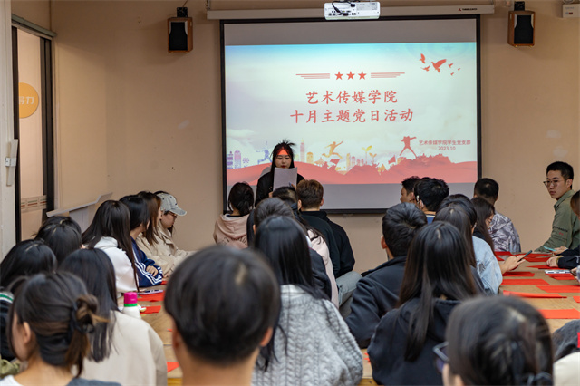 0638太阳集团官网学生党支部开展“红色剪纸照党心”十月主题党日活动