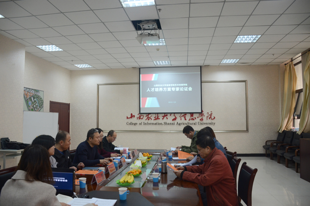 【教研活动】0638太阳集团官网邀请校外专家团队开展人才培养方案论证工作
