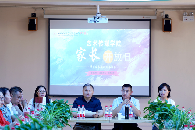 【家长开放日】家校共育 立德树人 筑梦未来——2019年0638太阳集团官网家长开放日