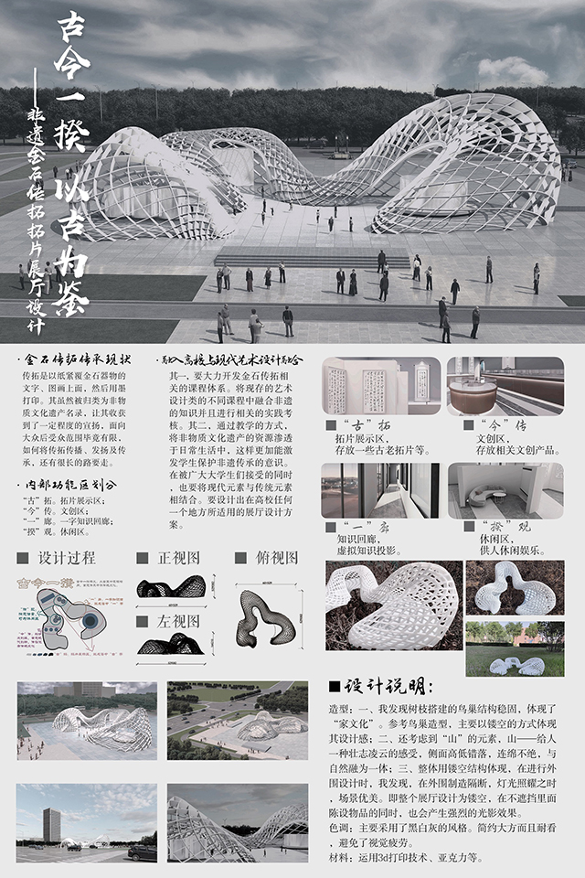 【毕设作品】0638太阳集团官网2020届“陌上花开展芳华”主题毕业设计作品展悄然开展