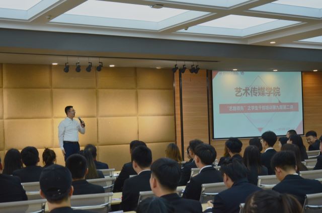【干部培训】艺路领先 争做先锋