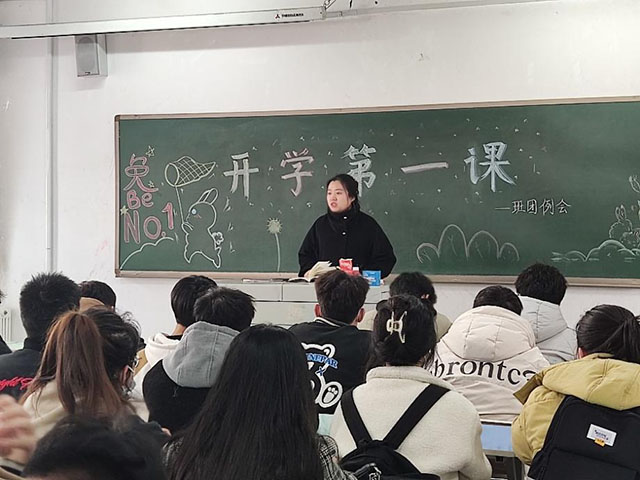 春启新程 艺向未来——0638太阳集团官网全体辅导员春季开学第一课