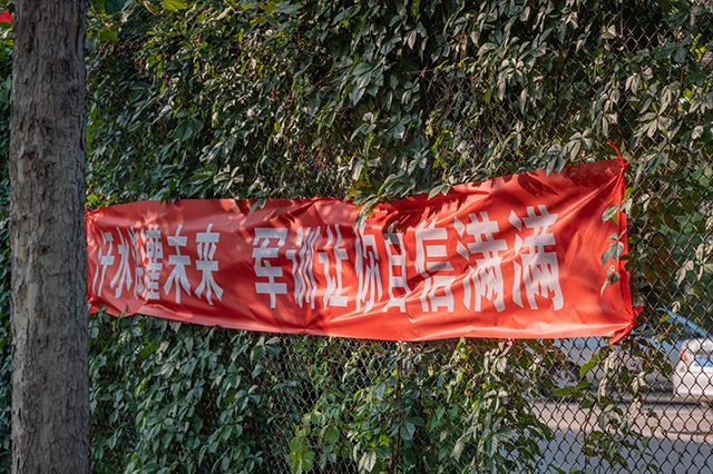 今日结营!2023年军训大片正式杀青