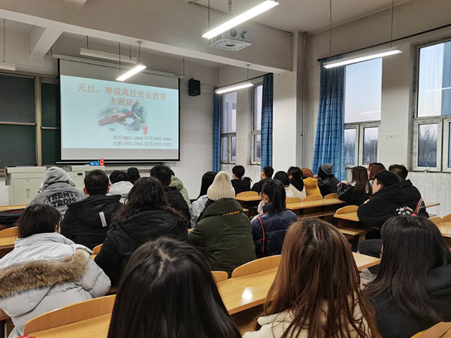 【主题班会】安全在心中 生命在手中