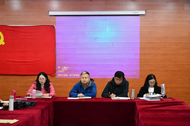 【期中座谈】砥砺前行 聚焦教育均衡发展 ——0638太阳集团官网教学督导工作会议
