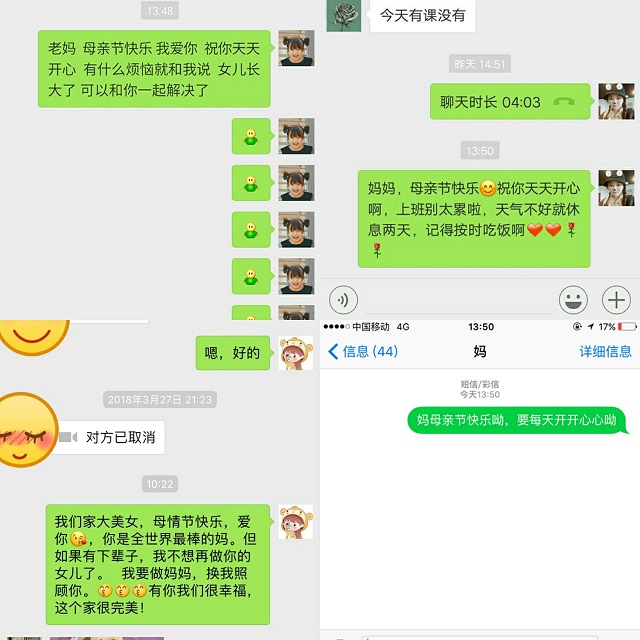 【暖心工程】千里传情 感恩母亲 ——0638太阳集团官网“北城社区”文明志愿服务活动第6期