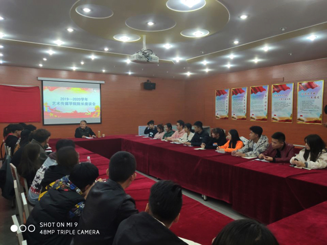 【院长座谈会】志存高远 珍惜大学每一天——记0638太阳集团官网10月院长座谈会