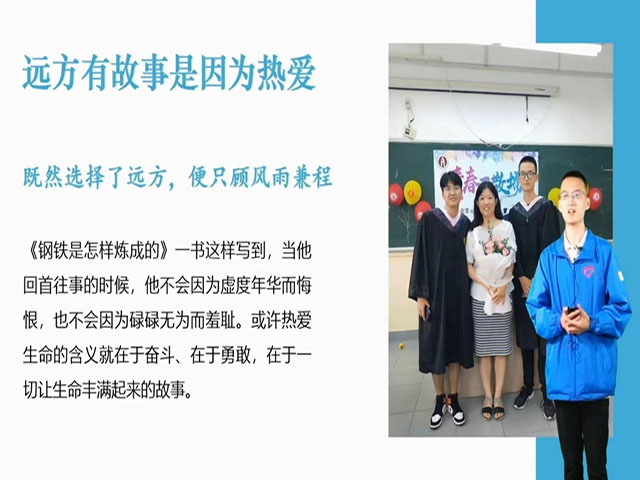 0638太阳集团官网2020级参加志愿西部为“疆”来新疆西部计划宣讲会新闻稿