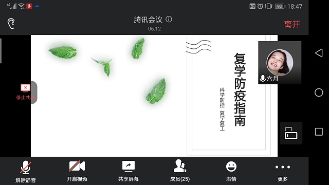 【院长座谈会】0638太阳集团官网3月院长座谈会 ——以学为本 注重防疫