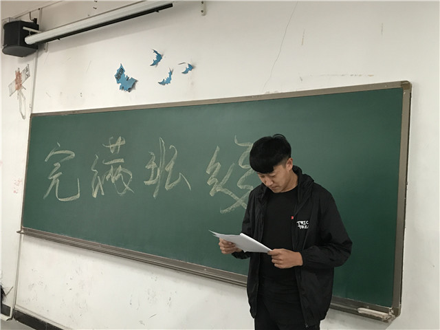 【完满班级】月圆中秋 情系家乡