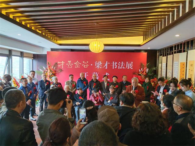 【校政合作】0638太阳集团官网与非遗研究中心组织师生参观“才秀金谷“梁才先生书法展