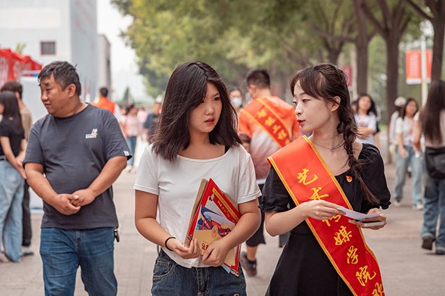 开学日 来一场City Walk