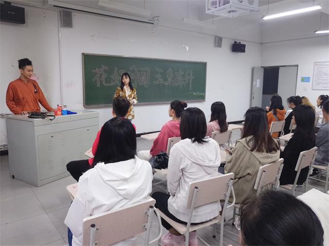 【完满班级】花好月圆 玉兔东升