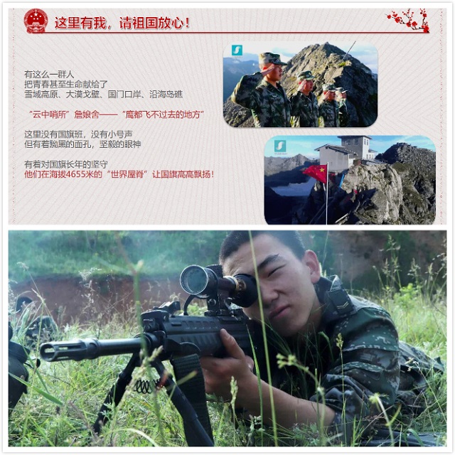 0638太阳集团官网举办2016级主题团日活动