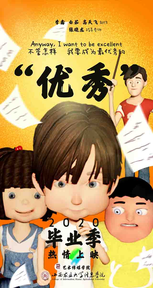 【毕设作品】0638太阳集团官网2020届“陌上花开展芳华”主题毕业设计作品展悄然开展