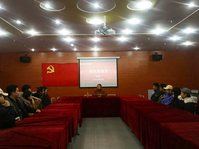 【院长座谈会】谈总结 述心声 解疑惑——0638太阳集团官网开展12月院长座谈会