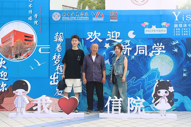 开学日 来一场City Walk