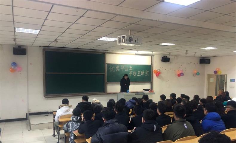 夫志当存高远 奋发砥砺前行