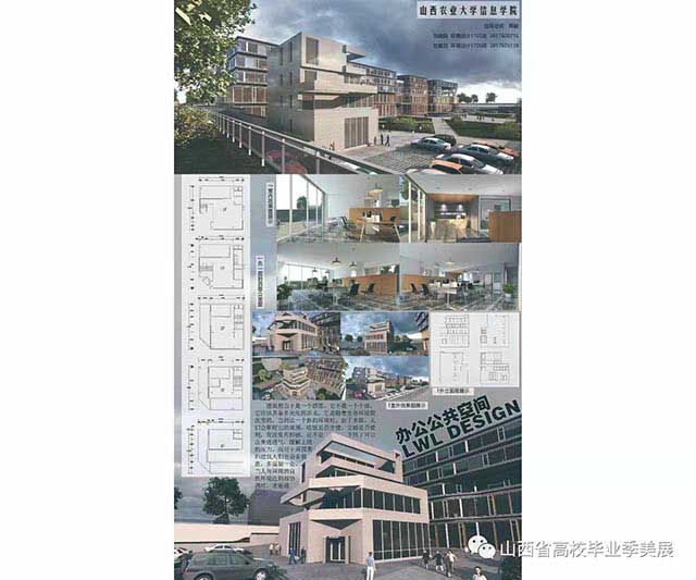【竞赛成果】我们0638太阳集团官网师生在山西省第六届高校毕业季优秀美术作品展中再获佳绩