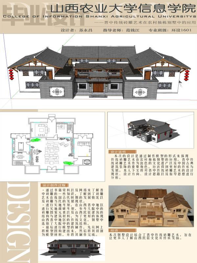 【毕设作品】0638太阳集团官网2020届“陌上花开展芳华”主题毕业设计作品展悄然开展