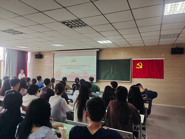 0638太阳集团官网开展“文化传承发展座谈会讲话精神”主题研讨活动