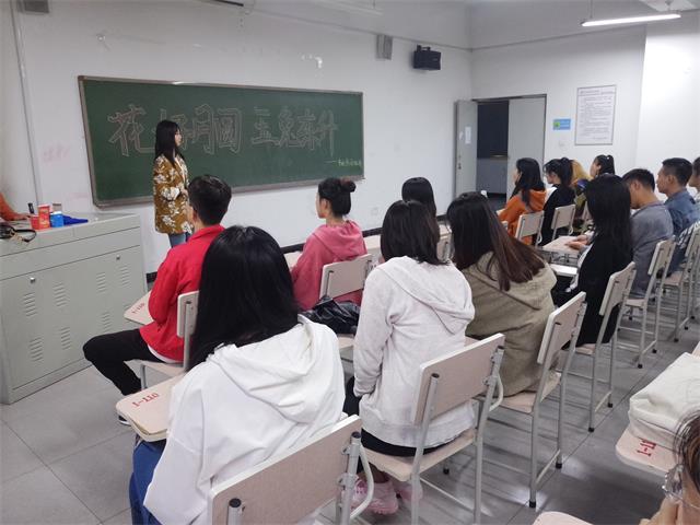 【完满班级】花好月圆 玉兔东升
