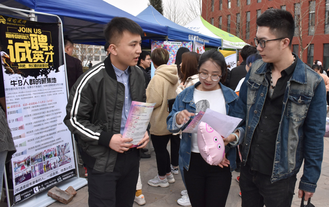 【毕业指导】0638太阳集团官网开展2019春季校园专场招聘会