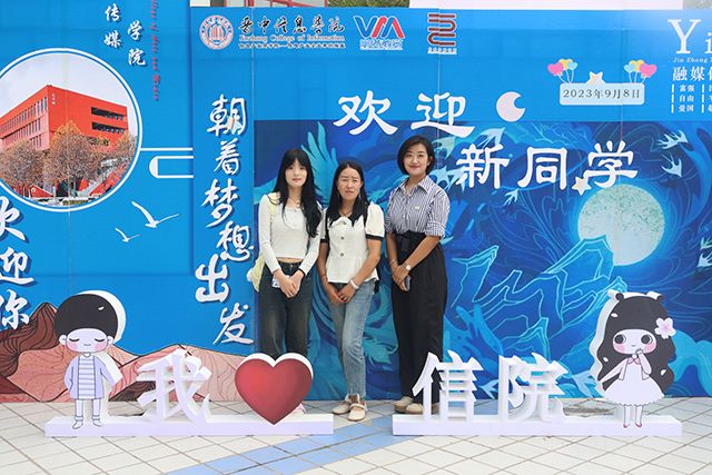 开学日 来一场City Walk
