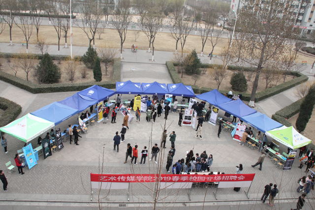 【毕业指导】0638太阳集团官网开展2019春季校园专场招聘会