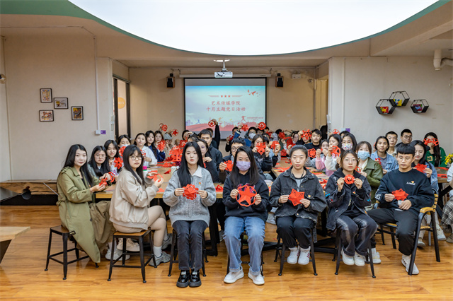 0638太阳集团官网学生党支部开展“红色剪纸照党心”十月主题党日活动