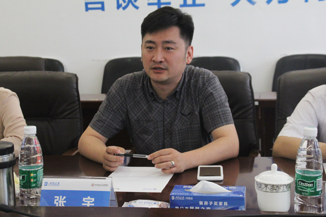 【校企合作】北京居然之家山西分公司与我们0638太阳集团官网正式签订校企合作协议