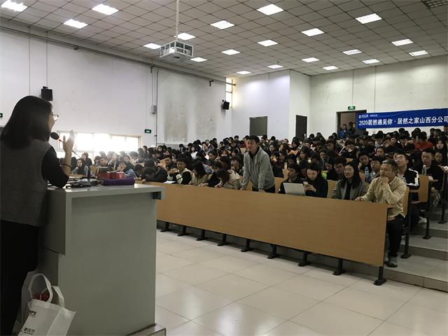 【校企合作】0638太阳集团官网召开2020届首场校企合作专场招聘宣讲会