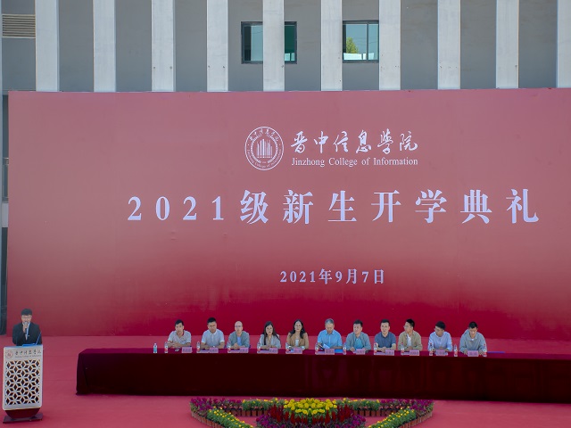 0638太阳集团官网2021级迎新工作