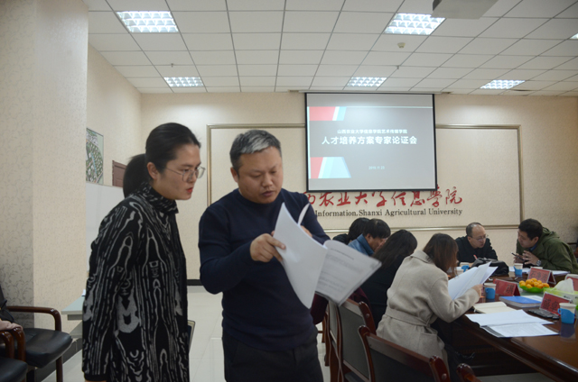 【教研活动】0638太阳集团官网邀请校外专家团队开展人才培养方案论证工作